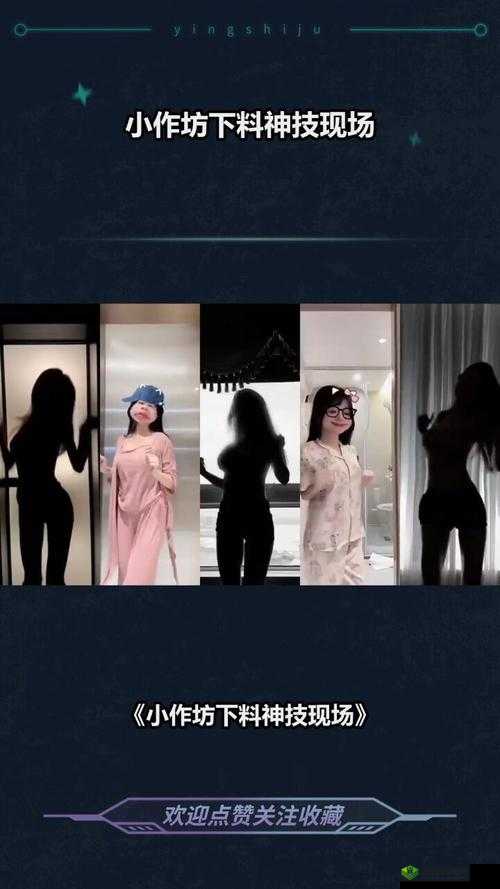 17c 独家爆料免费:震撼揭秘不看后悔