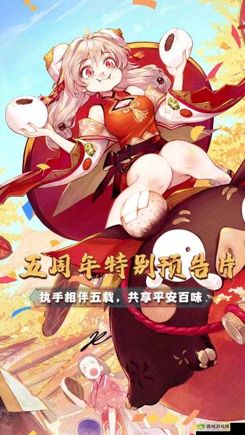 阴阳师与重午节的神秘交织