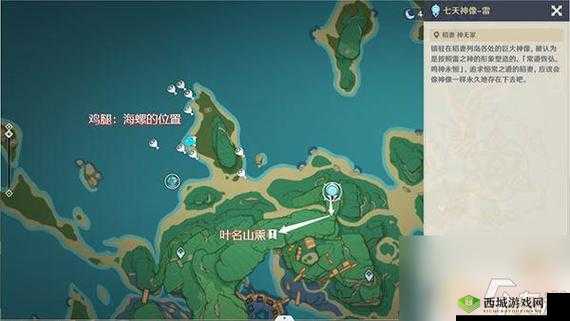 原神1.6三阶段6.14，4个回声海螺位置的管理与价值最大化