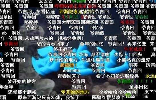 B站的破亿视频现象与文化影响