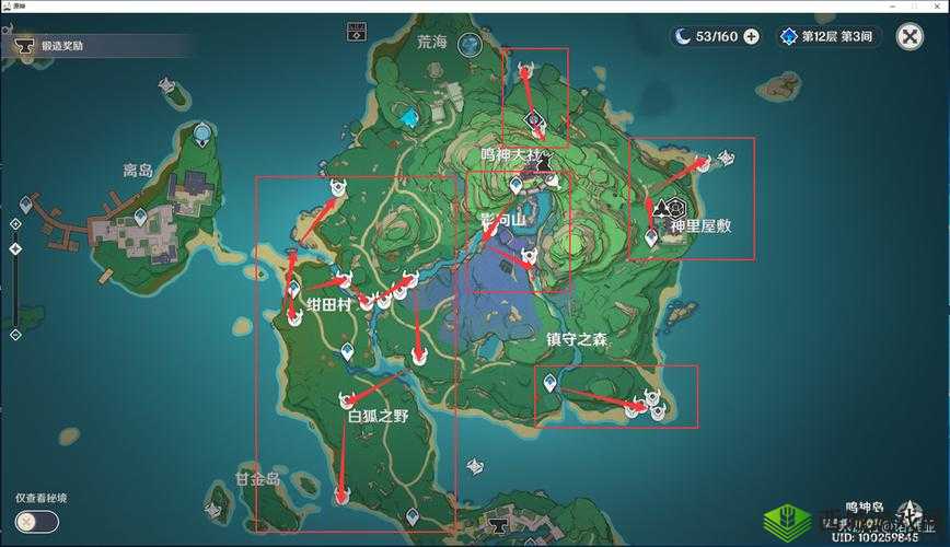 原神1.6破破岛5石柱水位解密流程攻略