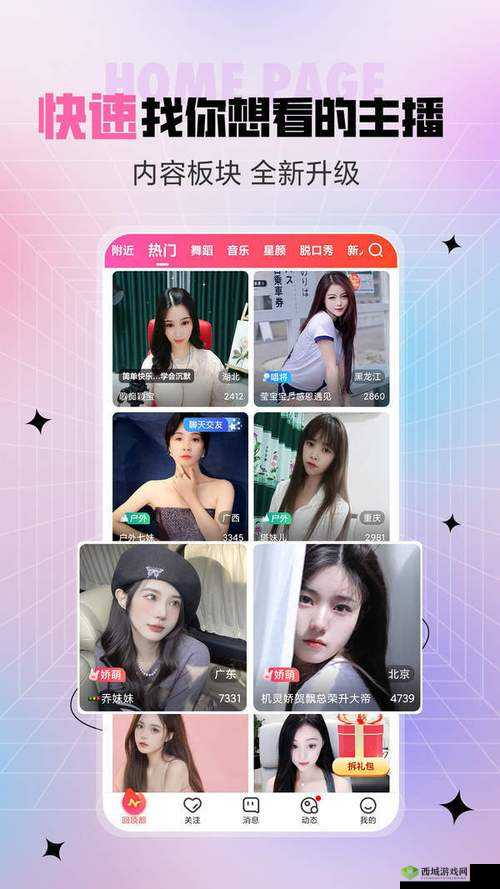 据传 my5519 蜜芽精简版 v2.0 即将重新开放:引众人期待