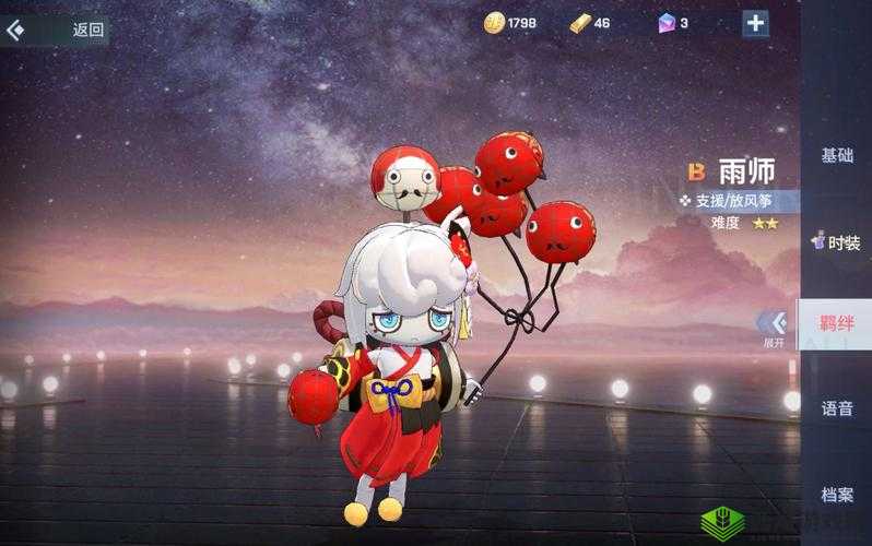 雨师,非人学园中的萌动元素与皮肤探索