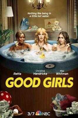 大牛好姑娘 3 电视剧在线观看:精彩剧情等你解锁