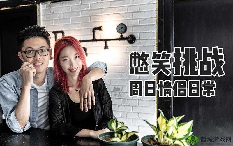 老太与壮年人性爱 XXXⅩ 性 XXXHD：打破年龄界限的激情之旅