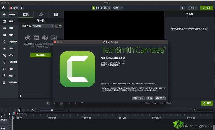 糖心vip破解v3.0.0.3安装包:一款强大的应用软件