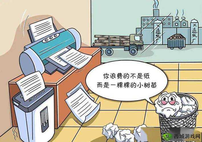 办公室可不可以干湿你:对工作环境与行为的深入探讨