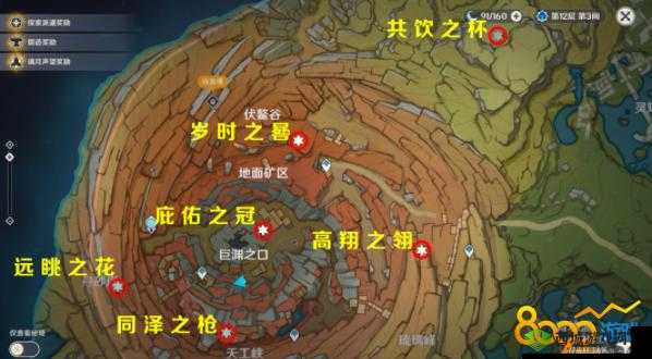 原神1.6回声海螺探索之旅，第三天6月11日位置汇总与深度解析