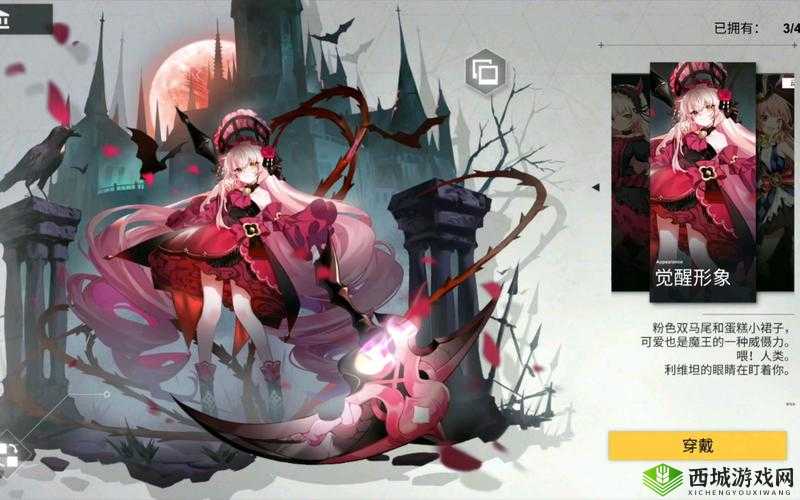 解神者贝黑莫斯新皮肤蔷薇来时,技能效果全揭秘