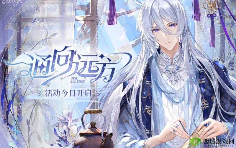 时空中的绘旅人美味寻粽活动即将开启