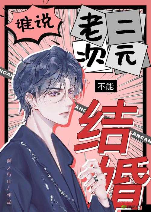 深度开发梁医生不可以笔趣阁:精彩内容等你来发掘