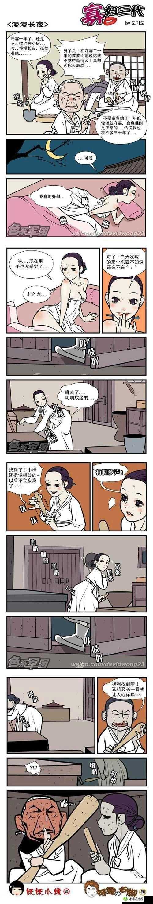 婬荡的寡妇 HD 中文：寂寞难耐的她的激情生活