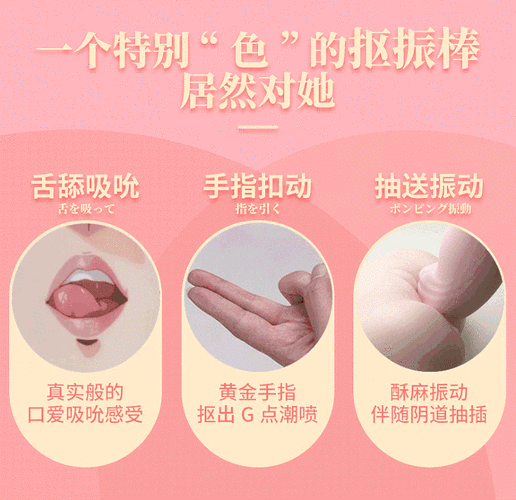 Z0Z○ZO 女人高潮类:极致愉悦的探索与体验