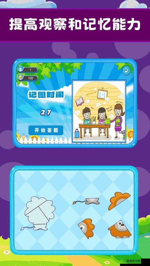 lubuntu 线路检测 3:全面检测,保障网络稳定