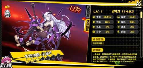 造物法则2新角色揭秘,圣域名神龙二的传奇篇章