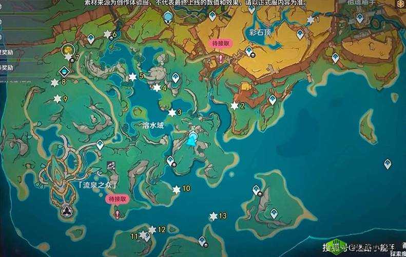 原神1.6海岛宝箱位置汇总