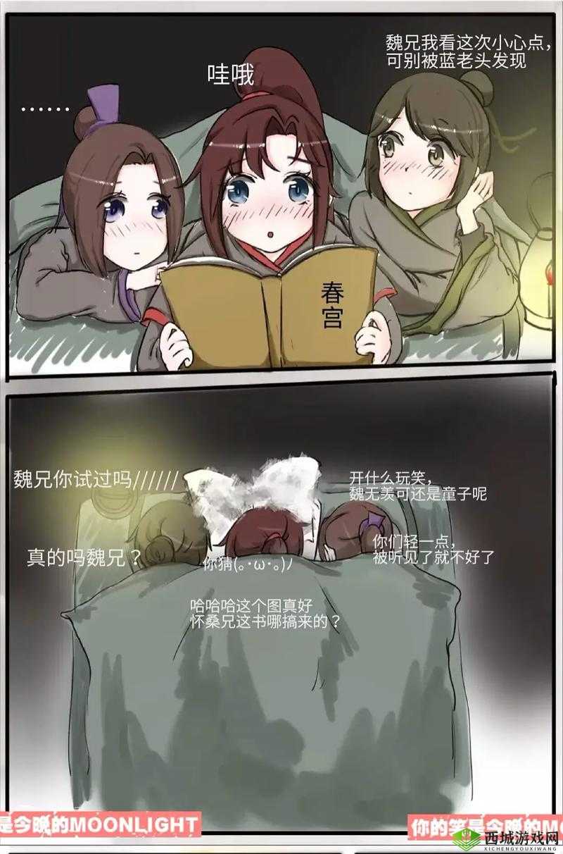 婚后私密 play：只有两人的甜蜜时光