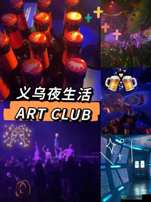 深夜约吧 l 首页入口:开启精彩夜生活的神秘通道