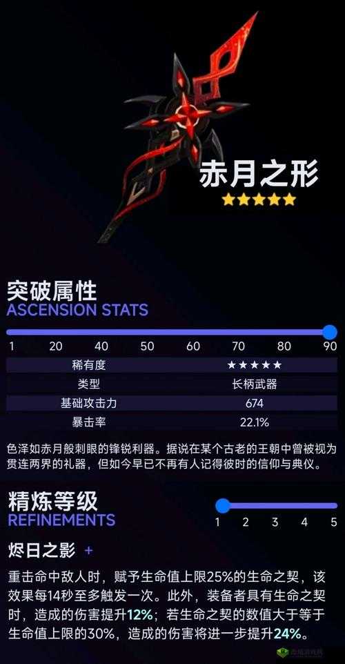 原神6.7最新测试服内容曝光深度解析