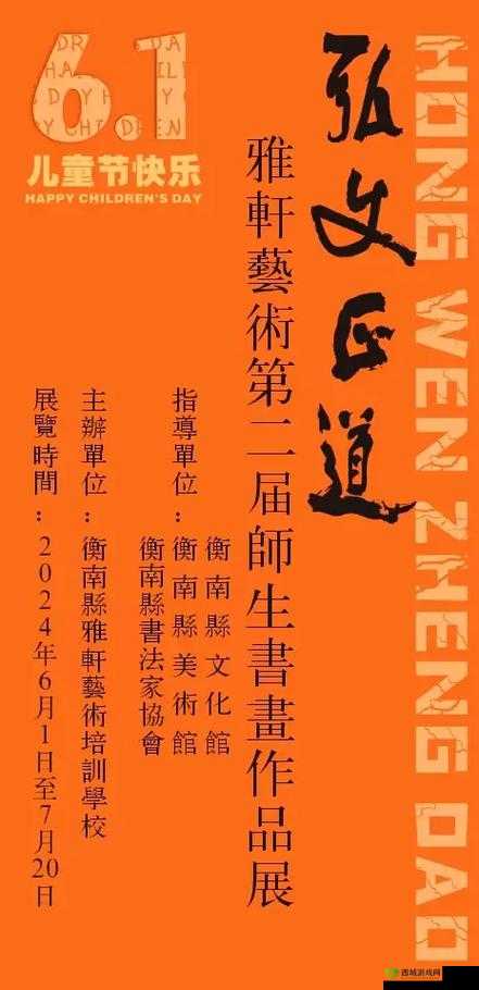 696969 大但人文艺术正道:探索艺术与人性的深度融合