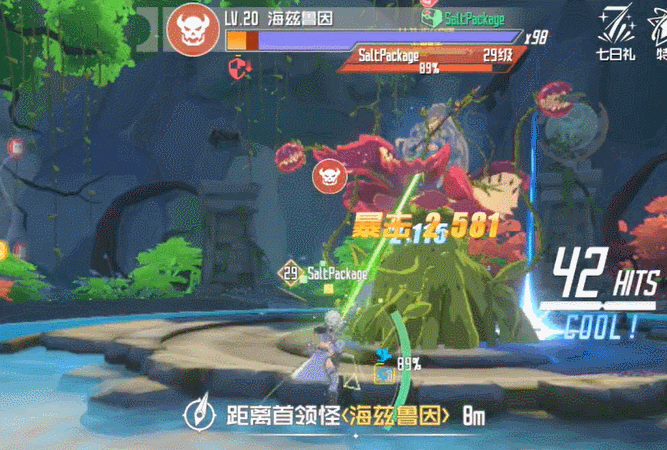 海兹鲁因,刀剑神域王牌第二层世界BOSS的深度解析