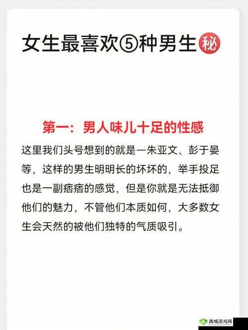 亚洲老少配:探究背后独特的情感模式与社会现象
