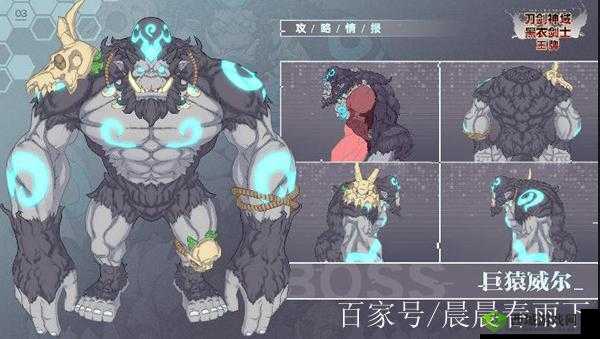 刀剑神域王牌第二层BOSS金牛国王亚斯特留斯介绍及攻略策略