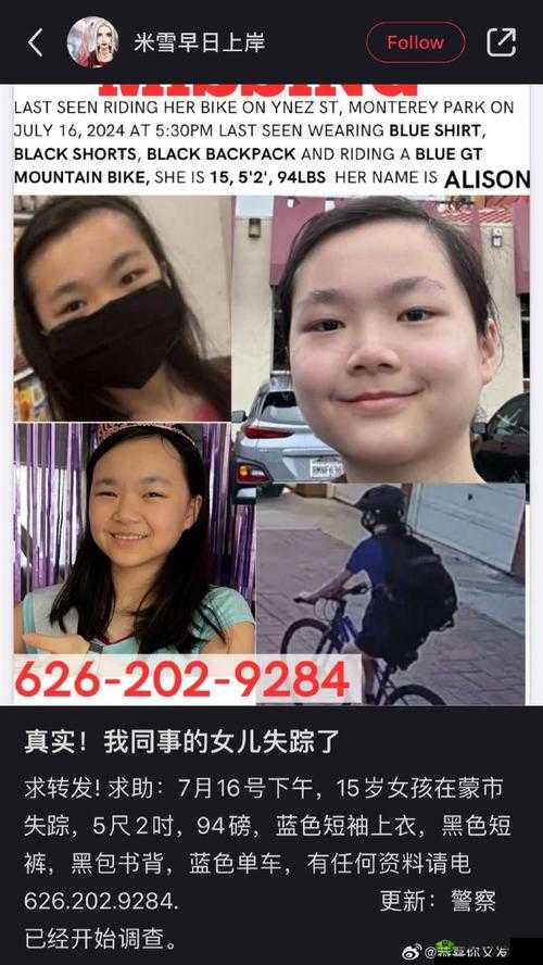 全球海外华人社交平台:寻找失联亲人、分享家乡故事