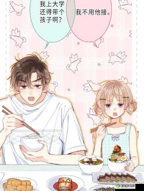 兄妹情深:父母宠溺的女主与亲哥哥的温馨日常