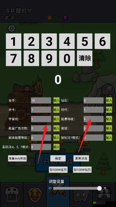 一起活下去游戏通关技巧介绍