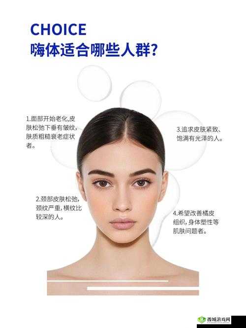 FREEZEFRAME 丰满老师解锁美肌新秘诀:肌肤紧致弹润的秘密