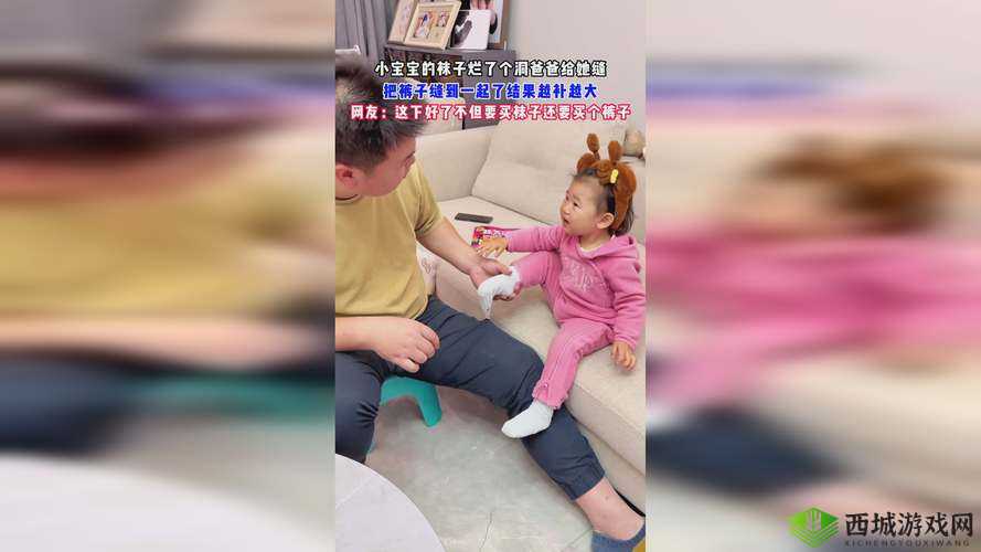 小孩与妈妈宅萝卜不盖被子(黄)引发的有趣场景探讨
