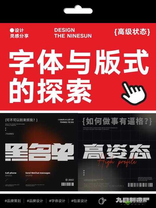 虚拟世界的文字艺术,Vyou微你字体修改探索