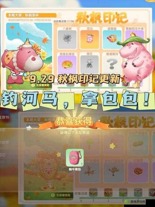 摩尔庄园小镇人数上限介绍及其资源管理策略