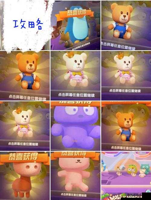 摩尔庄园,探索与捕捉娃娃兔的奇妙之旅