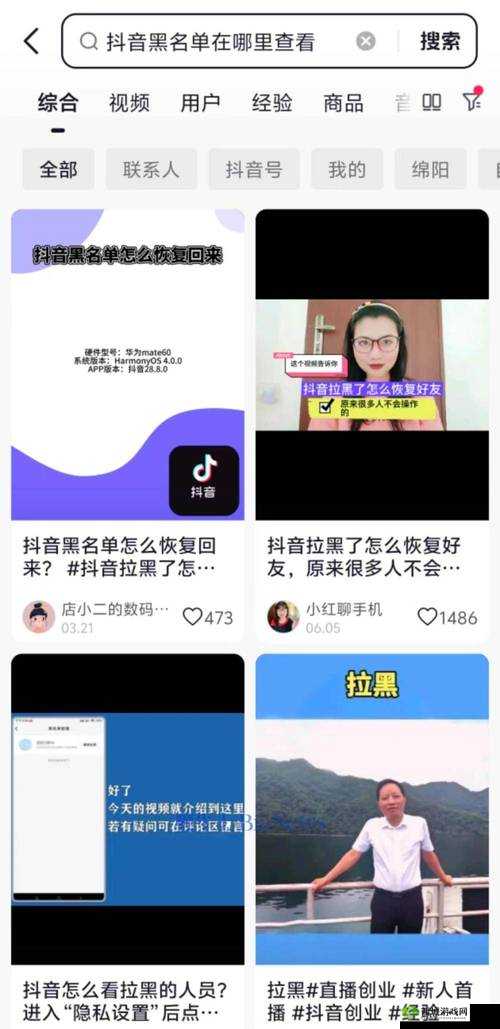 抖抈APP 免费下载:开启精彩短视频世界的便捷之门