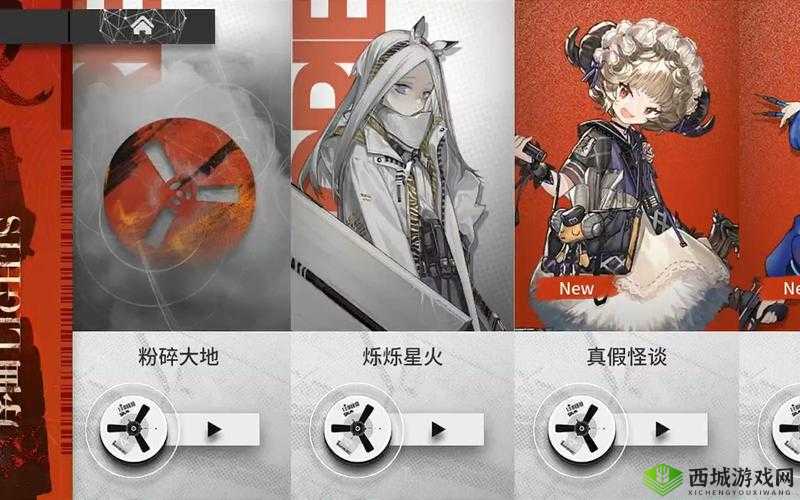 明日方舟灯火序曲全关卡攻略与深度解析