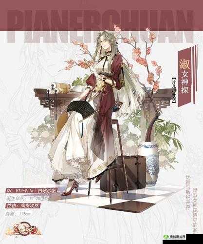 食之契约片儿川新皮肤淑女神探介绍