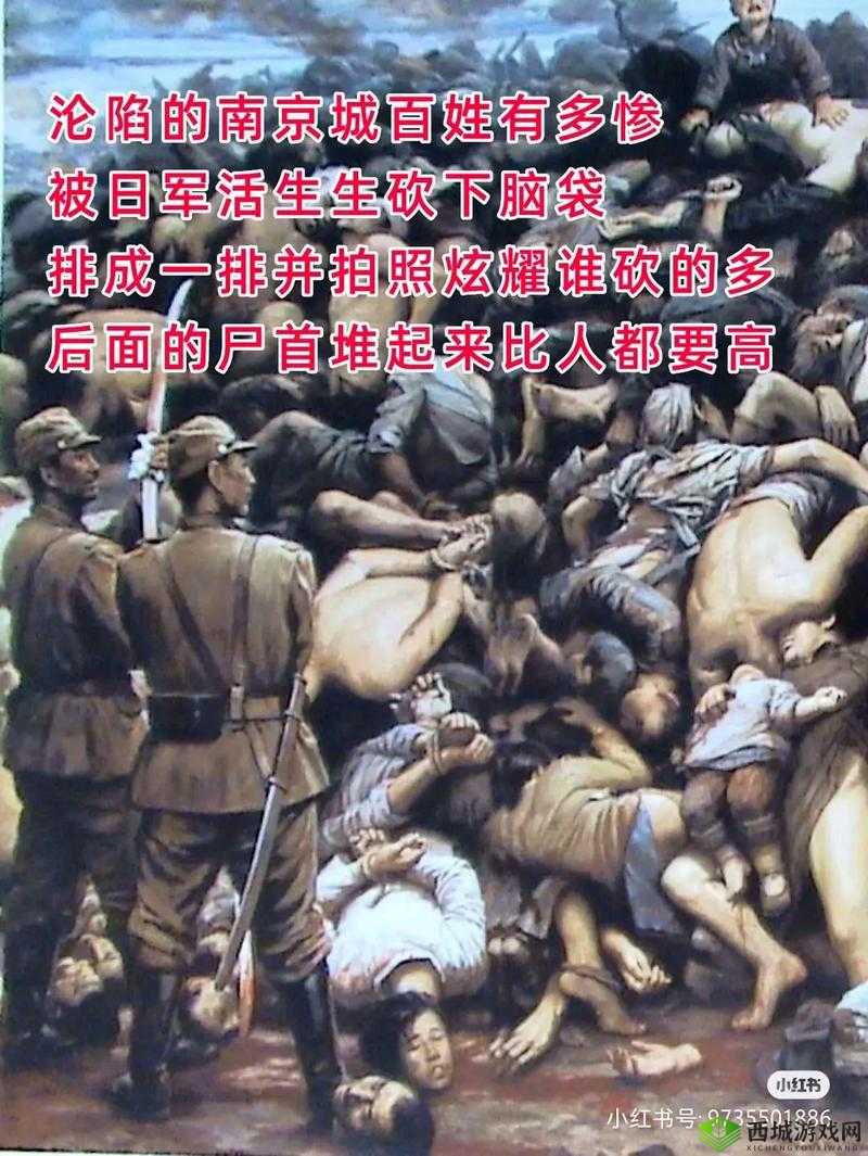 九·幺事件:震惊世界的重大历史时刻