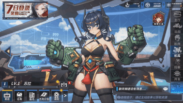 重装战姬联动机师蓉霜介绍