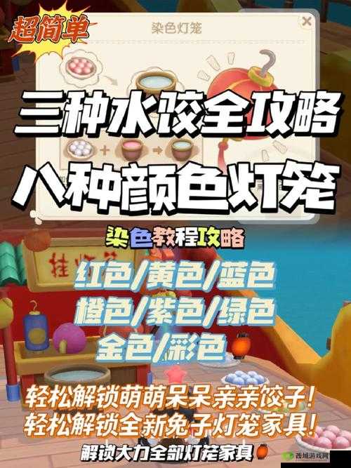 摩尔庄园手游,解锁快速赚钱秘籍,打造财富庄园