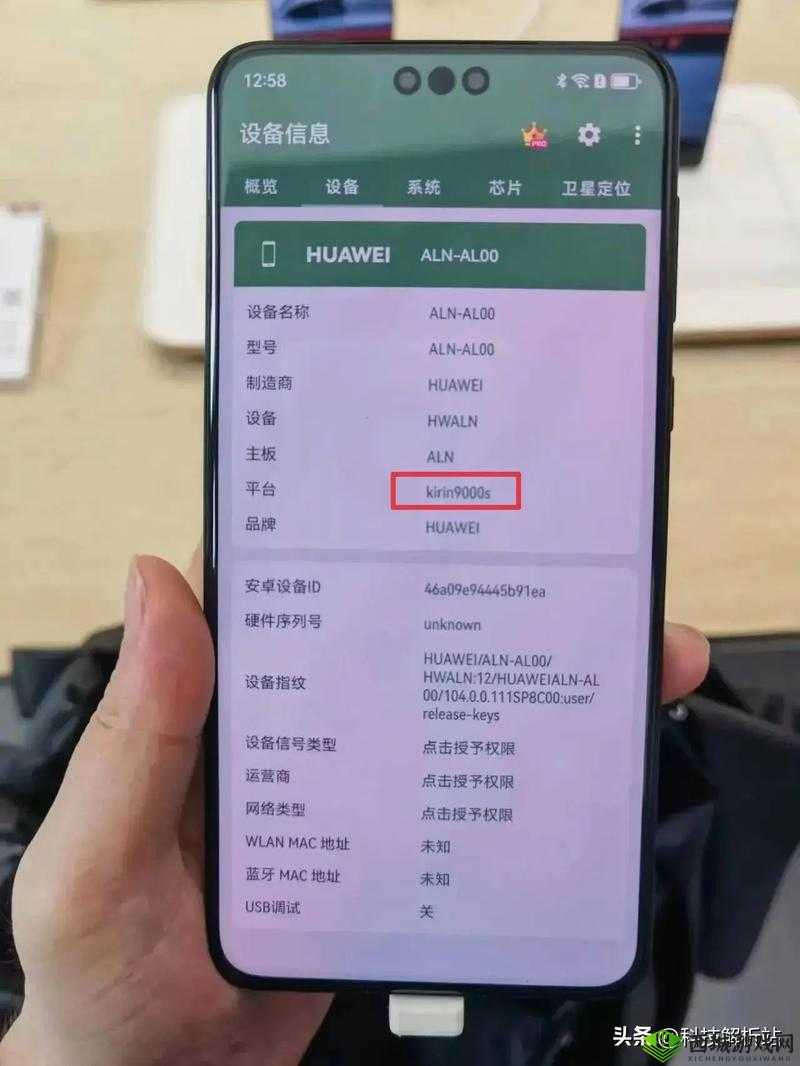 鸿蒙 5G 手机传来新消息热:引发全民关注和热议的科技大事件