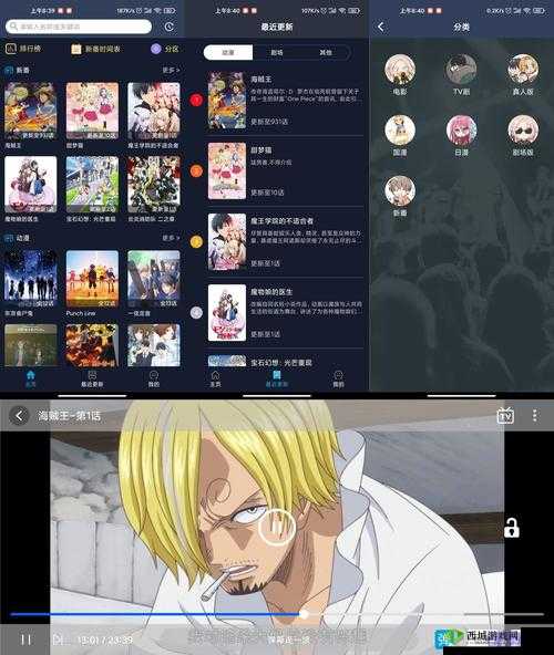 b 站入口 2024 已更新,最新版 b 站等你来发现