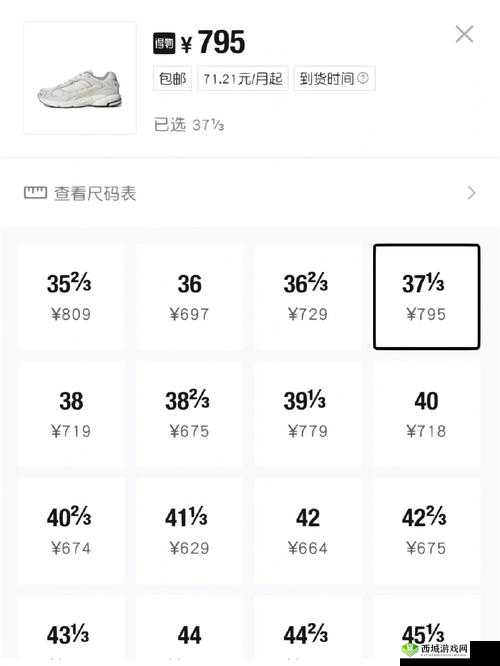 三叶草 gy5821:探索未知领域的神秘密码标识