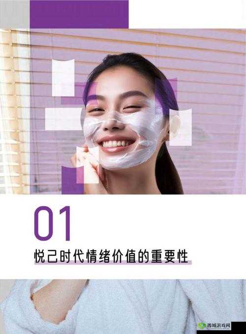 胸一面膜上边一面膜下边日本:独特面膜现象引发的思考与探讨