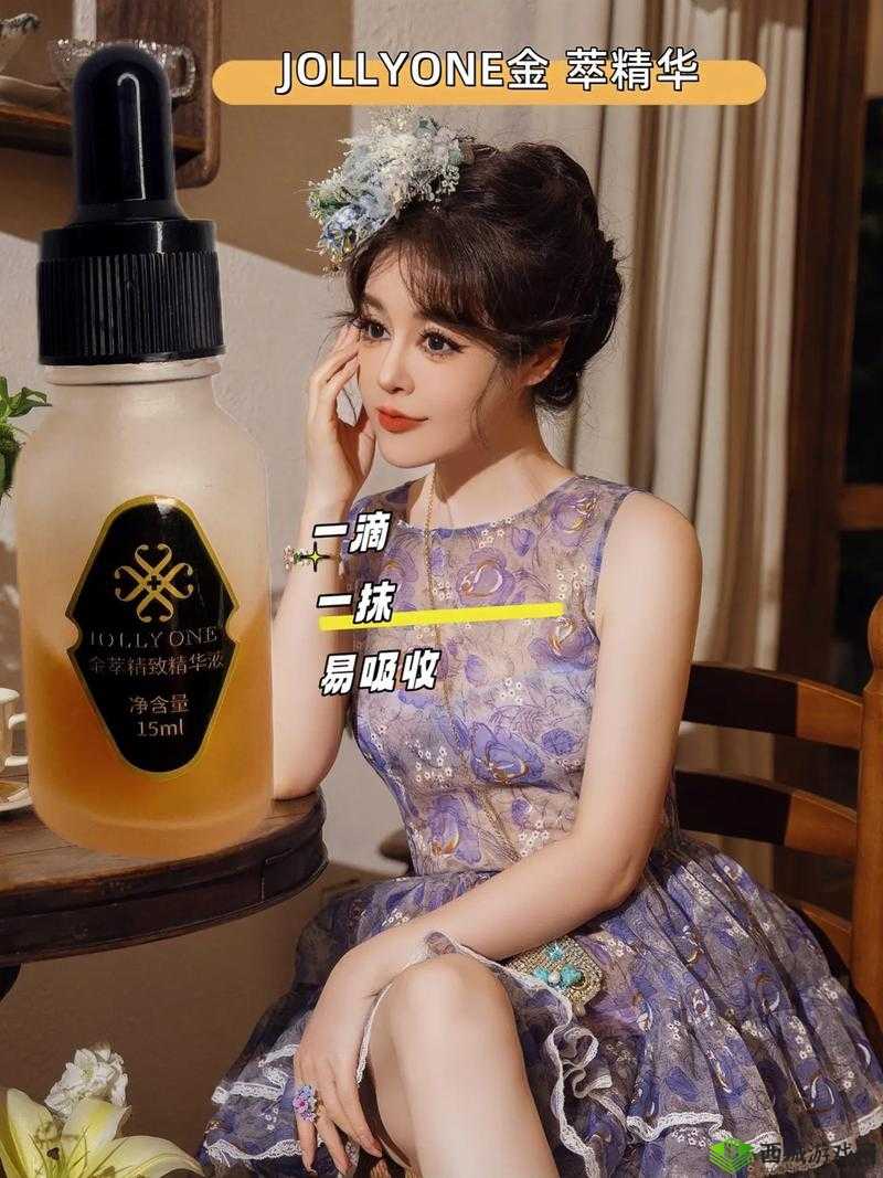 亚洲精品精华液:打造肌肤极致光彩的秘密武器