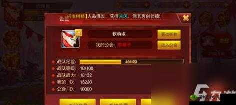 誓灵书灵尊者吉拉，魔纹搭配全攻略