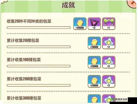 崩坏3新活动史莱姆永恒菜园介绍