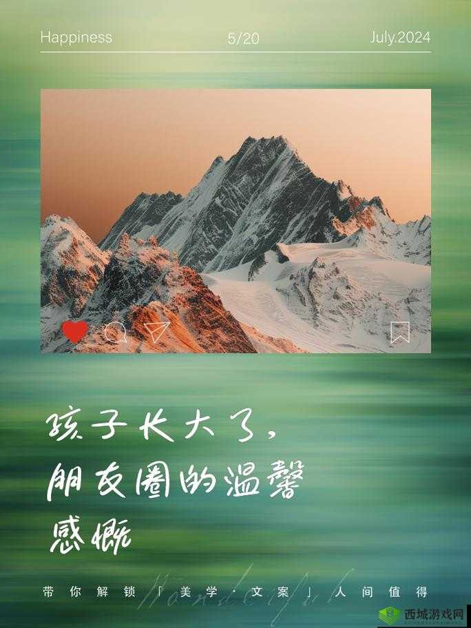 半夜装睡配合孩子:用爱守护孩子成长的温馨之举