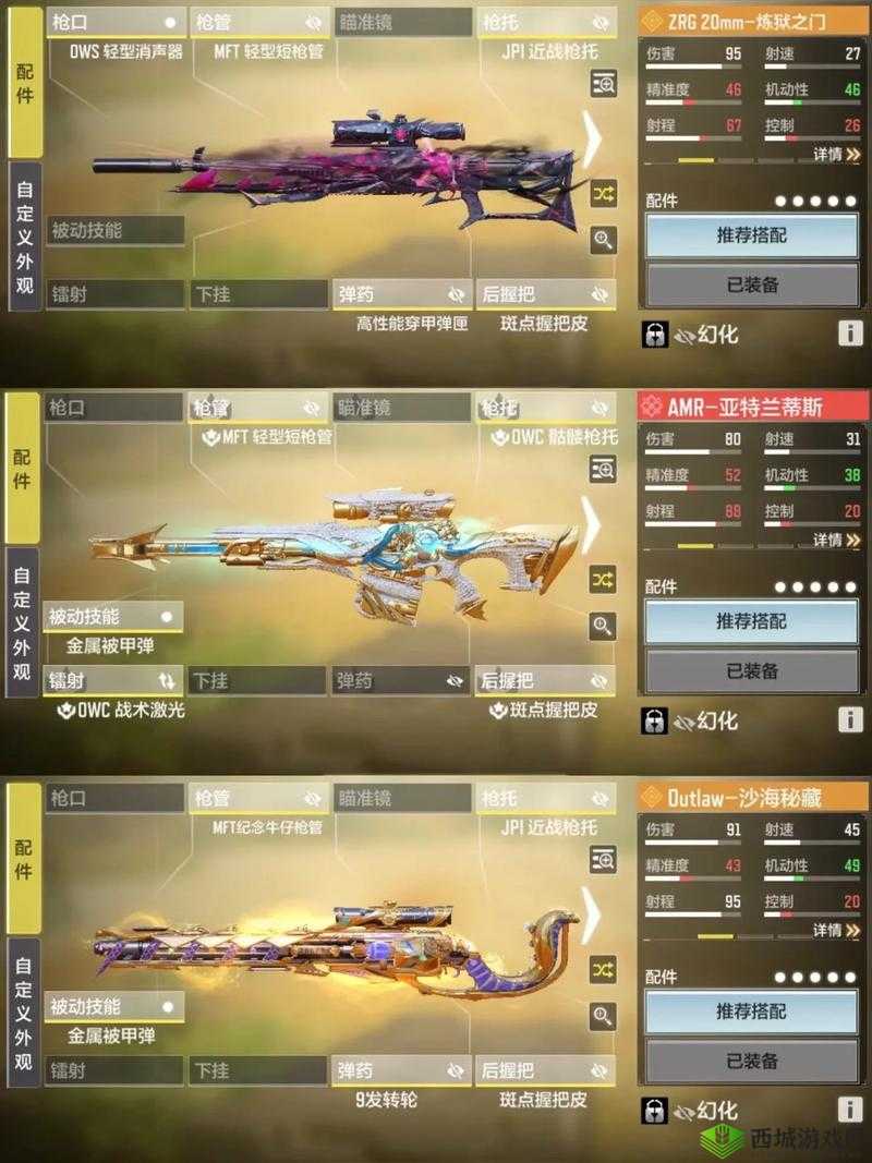 使命召唤Online停运时间揭秘,一代射击网游的落幕